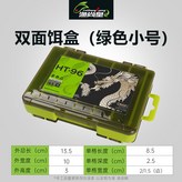小號綠色 × 1個