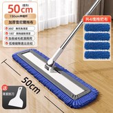 共4布藍50cm正品長絨+1.5m伸縮杆送刮刀:如圖所示 × 1個
