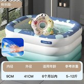 脖圈【玩伴粉】自充泵【0-16個月】參考體重10-22斤 × 1套