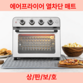 사각/라이트그레이 × 1개