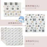 純真之瞳圖案,酷酷鴨_紗布浴巾-1入(72x91cm) × 1條