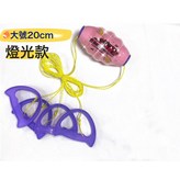波浪款手拉球【嫩粉色】圖案閃光款:小號【15X7CM】 × 1個