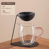 半球 - 奈米微孔茶漏 粉把公杯 × 1套
