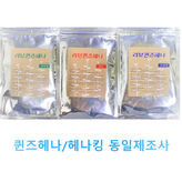 러브퀸즈헤나 네추럴(무색)