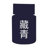 藏青,三件套（染色+固色+手套）針對衣服褪色 × 1個