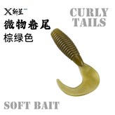 泥鰍色【15條】,2.8cm × 1個