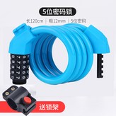 1.2米-藍色:無規格 × 1個