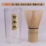 白竹百本立 × 1個