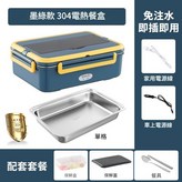 加深款白灰2格 家用車載臺灣可用110V × 1個