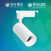 화이트 20W (전구색)