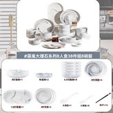 8人食38件配[寬形湯碗],霧嵐-釉下彩北歐款加厚20% × 1個