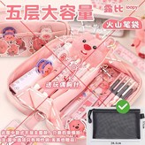 1層網紗#黑色/無贈品 × 1個