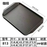 813加厚咖啡色 × 1個