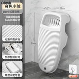 小號搓衣板白色【送掛鉤】:如圖 × 1個