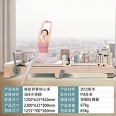 C. 접이식코어침대-수입단풍나무 × 1개