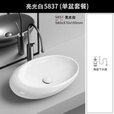 XD-5837亮光白【單盆】送下水器 × 1個