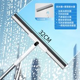 32cm刮配塗水布+可伸縮加強杆:如圖所示 × 1個