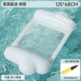 云云藍波 一 2管 獨立氣囊 一 結實耐用 一 大浮力不側翻c × 1個