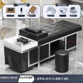 블랙 화이트 대야+스툴+온수기+스팀 × 1개