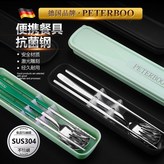 【不鏽鋼本色】勺子,小巧便攜--經久耐用 × 1個