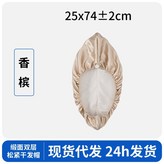 香檳【緞面雙層】自然包裹,25x74±2cm × 1個