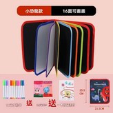 超大號16面-紅恐龍12支筆+臨摹畫 × 1個