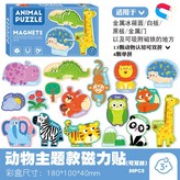 【套餐4】大寫字母款冰箱貼 × 1個