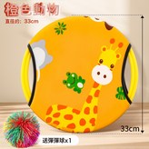 橙色動物【1拍1球】1-8歲感統訓練 × 1個