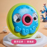 懸浮足球（章魚）軟包邊室內專用 × 1個