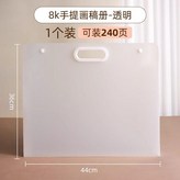 磨砂白, 1個裝 8K × 1個裝