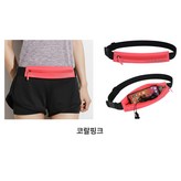 코랄핑크 × 1개