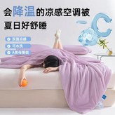 1. Lilac Purple / A. 150 200cm × 1개