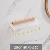 櫸木長款 × 1個