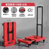 烈日紅 伸縮六輪 200斤 坦克輪 基礎款 × 1個