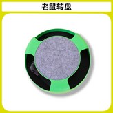 綠色, 轉盤【內含仿真老鼠】 × 1個