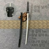 실버피크 곡선형 × 1개