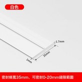 白色1米:3根 × 1件