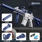 電動M416—科技藍 × 1個
