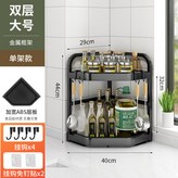 雙層大號置物架:如图 × 1個