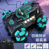 （單遙控）藍色:單組電池（6796） × 1個