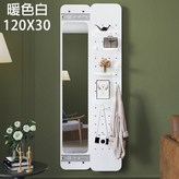 暖色白30X120CM × 1個