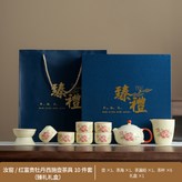 汝窯紅富貴牡丹西施壺公杯茶漏組6直口杯:如圖所示2485 × 1個