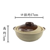 0.5L平耳白色砂鍋 × 1個