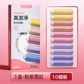 10個裝/盒【粉紫霓虹】:如圖 × 1個
