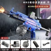 MK6水槍-無刷電機【科技藍】 × 1個