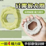 【4種力度可用+手部訓練】灰色,20磅-50磅-四角款 × 1個