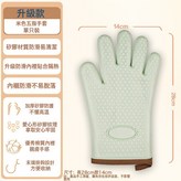 綠色硅膠5指手套:如圖 × 1個