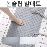 No.01 실리콘 논슬립 안전매트 그레이 × 1개