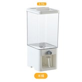 牛奶白【一鍵出米可裝7斤米】 × 1個