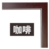 深咖啡 × 1個